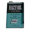 イージー･オイル【500ml 缶入り】